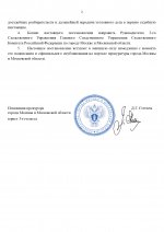     RMRP   by Dopovic page 0002