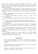 1756661551235