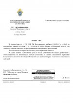  RMRP       2      page 0001