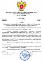 1756663671758