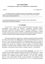 1756708674866