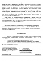 1756708682224