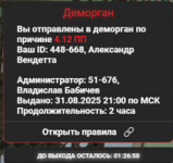 2025 09 01 123136 2025 09 01 123136