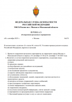 Снимок экрана 2025-09-01 132539.png
