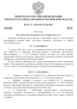      RMRP   by Dopovich   Karbonov 4 1