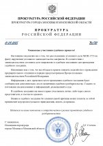     RMRP   by Dopovic 1 page 0001