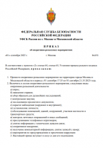 Снимок экрана 2025-09-01 172513.png