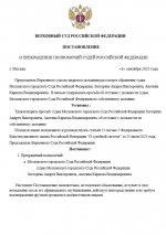  01 09 2025 221956