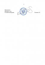  01 09 2025 222018