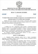 1756756668047