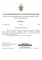 RMRP        89 page 0001