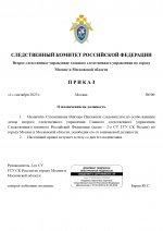 RMRP        90 page 0001