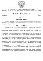 1756762272742