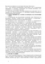 13 4 page 0001