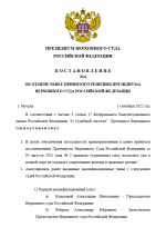1756769618779