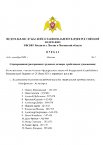 1756798014252