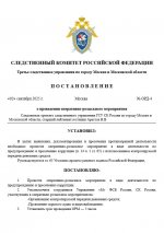  02 09 2025 124329