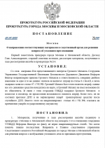 1756806932705