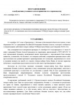 1756807310299
