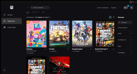   Epic Games 02092025 20 47 33