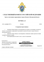 1756835620568