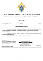 1756839035345