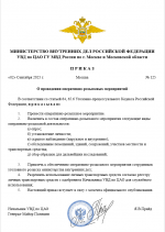 1756840868937