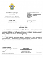 1756848635439