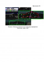  2 page 0001