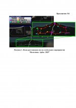 3 page 0001