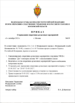  2025 09 03 122642649