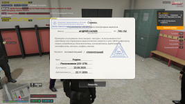 Снимок экрана 2025-09-02 185143.png