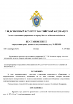 1756904556337