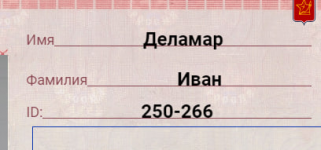 1756914975521