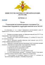 1756922229490