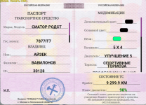 1756928601669