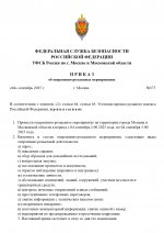 Копия ОРМ (3)_page-0001.jpg