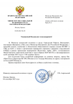 RMRP         1