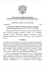 1756991137510