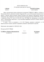 1757007476164