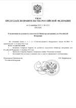 1757010457975