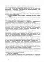      18 4 page 0001
