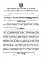   2025 09 04 232832