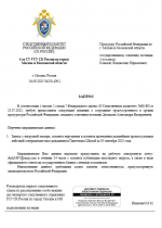 1757014555749