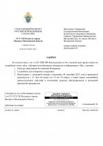    Google  page 0001 21