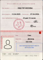 1757063690772