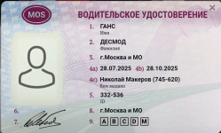 1757065252723