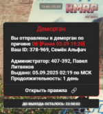 Класс.PNG