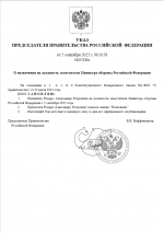1757074472538