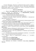 1757106131588